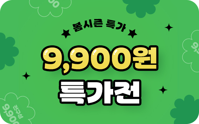 9,900 Ư