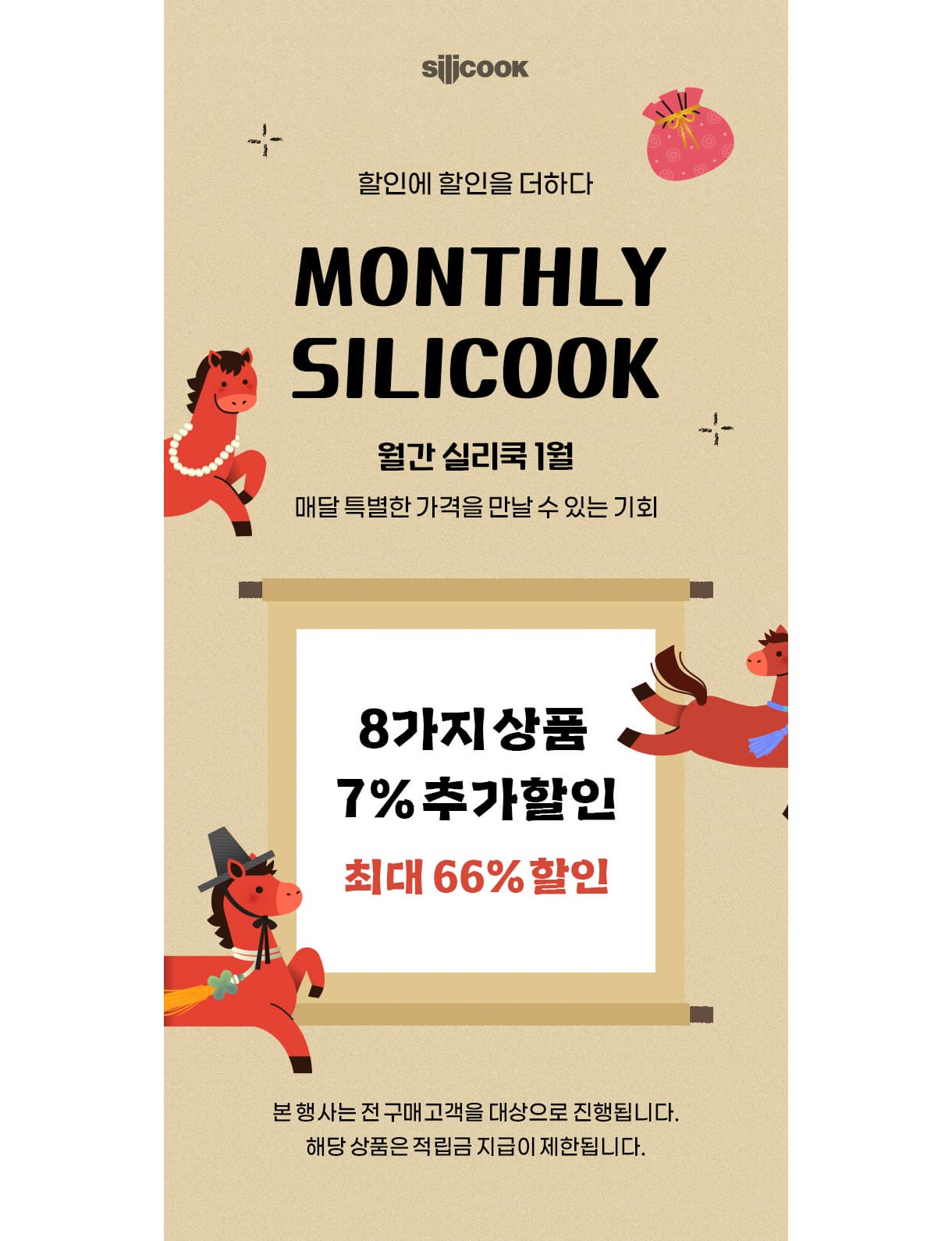 1�� �����Ǹ���