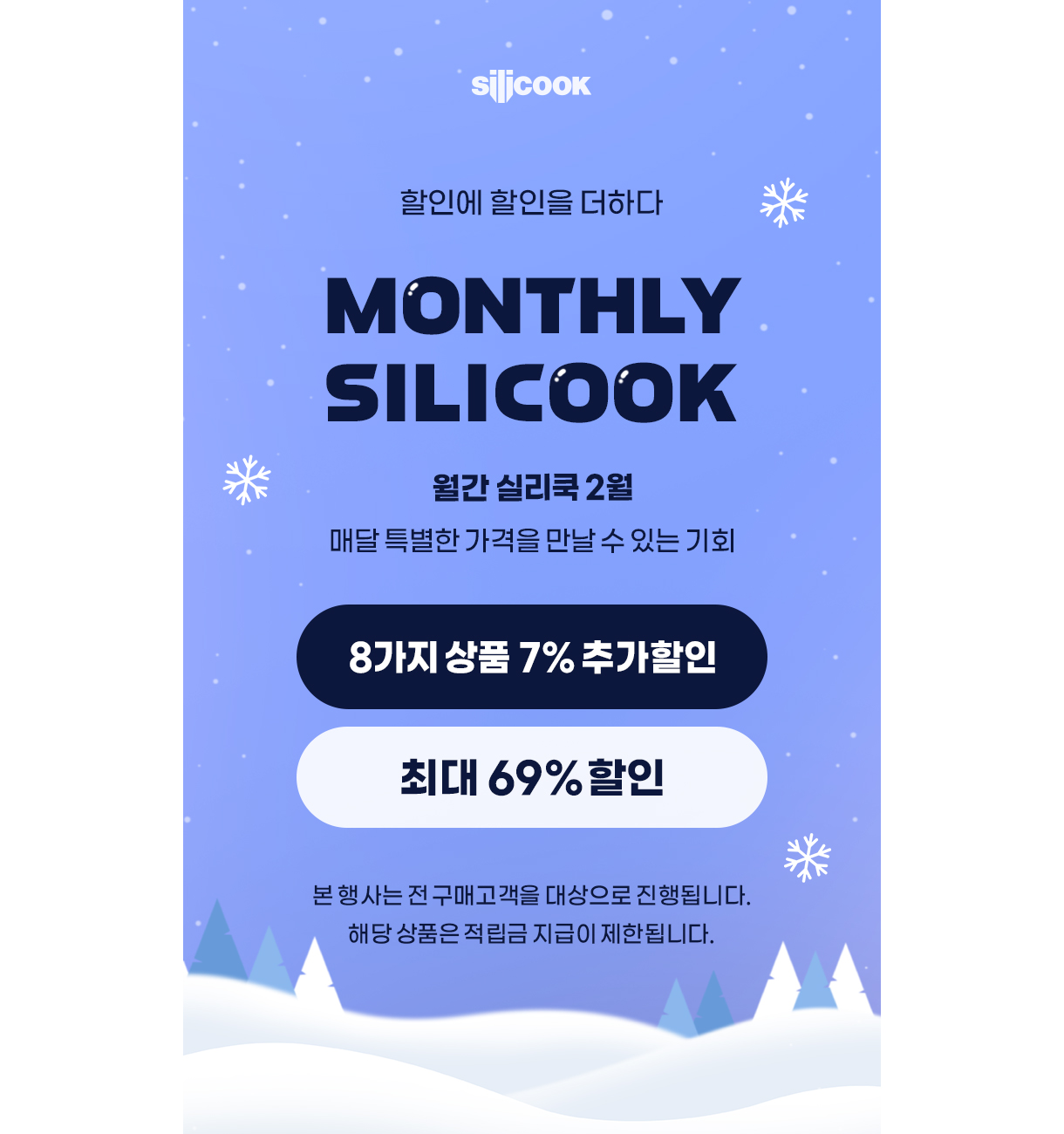 2�� �����Ǹ���