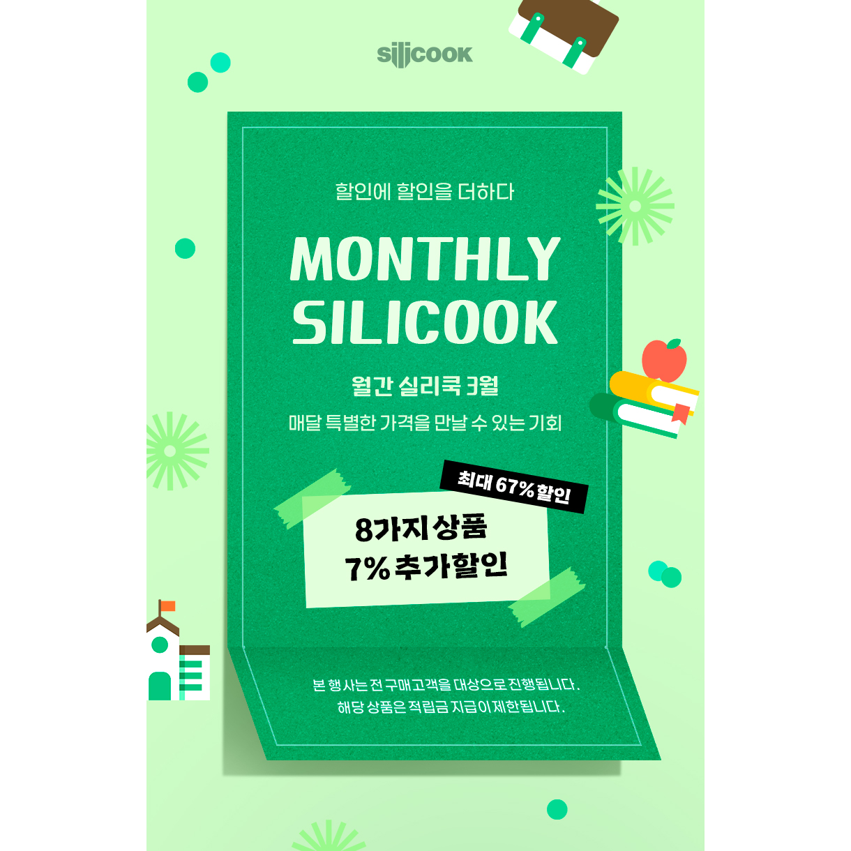 3�� �����Ǹ���