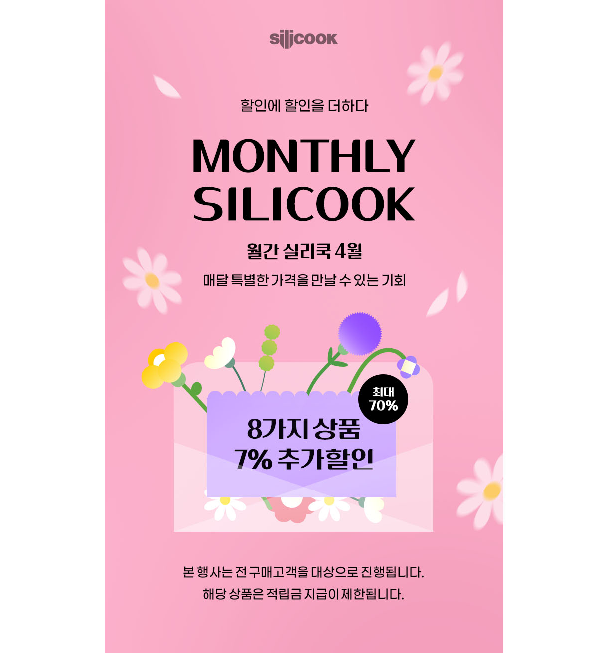 4�� �����Ǹ���